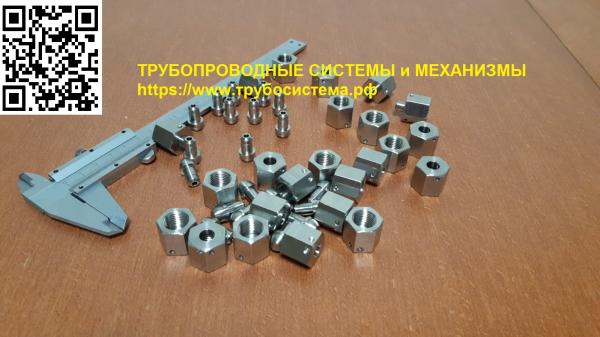 Заглушки  ОСТ 92-3908-76,  ОСТ 92-3909-76, ОСТ 92-8664-75 в сборе — фото 2